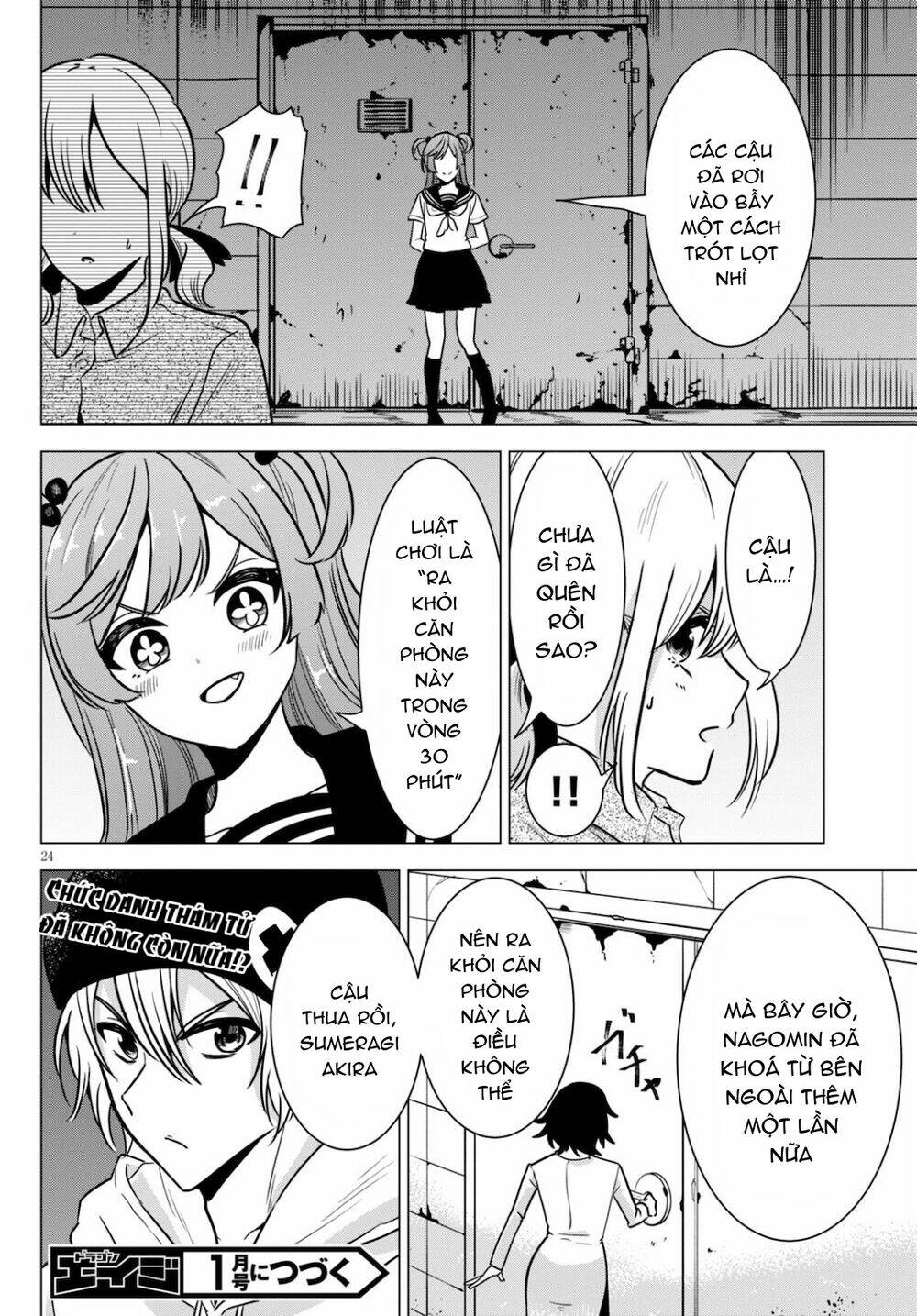 Tư Thế Chính Xác Cùng Bệ Hạ Yêu Đương: Chapter 9