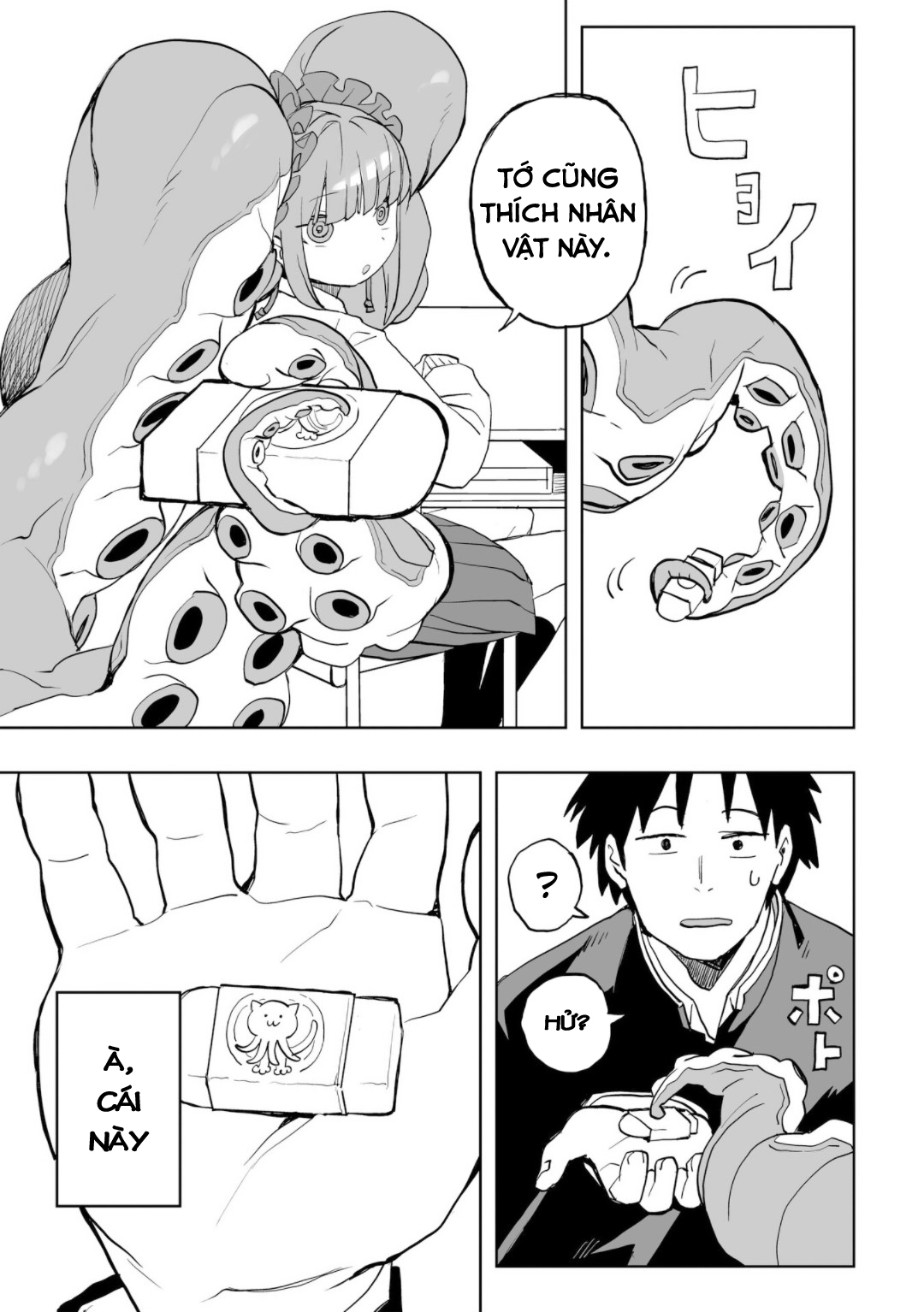 Không thể thoát khỏi Mizudako-chan!: Chapter 0