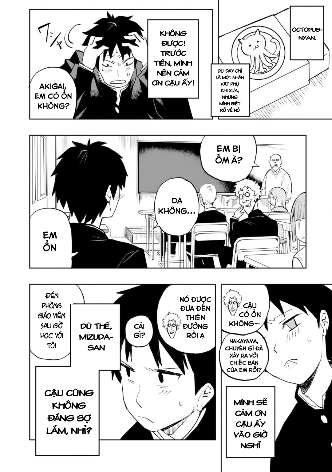 Không thể thoát khỏi Mizudako-chan!: Chapter 0