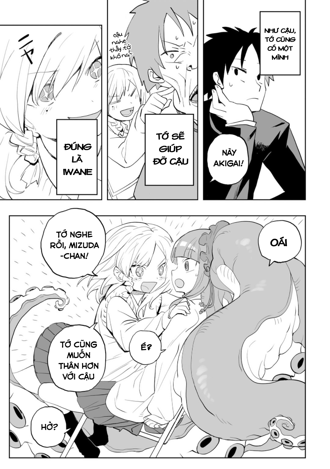 Không thể thoát khỏi Mizudako-chan!: Chapter 0