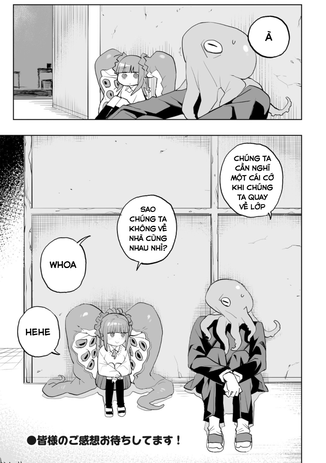 Không thể thoát khỏi Mizudako-chan!: Chapter 0
