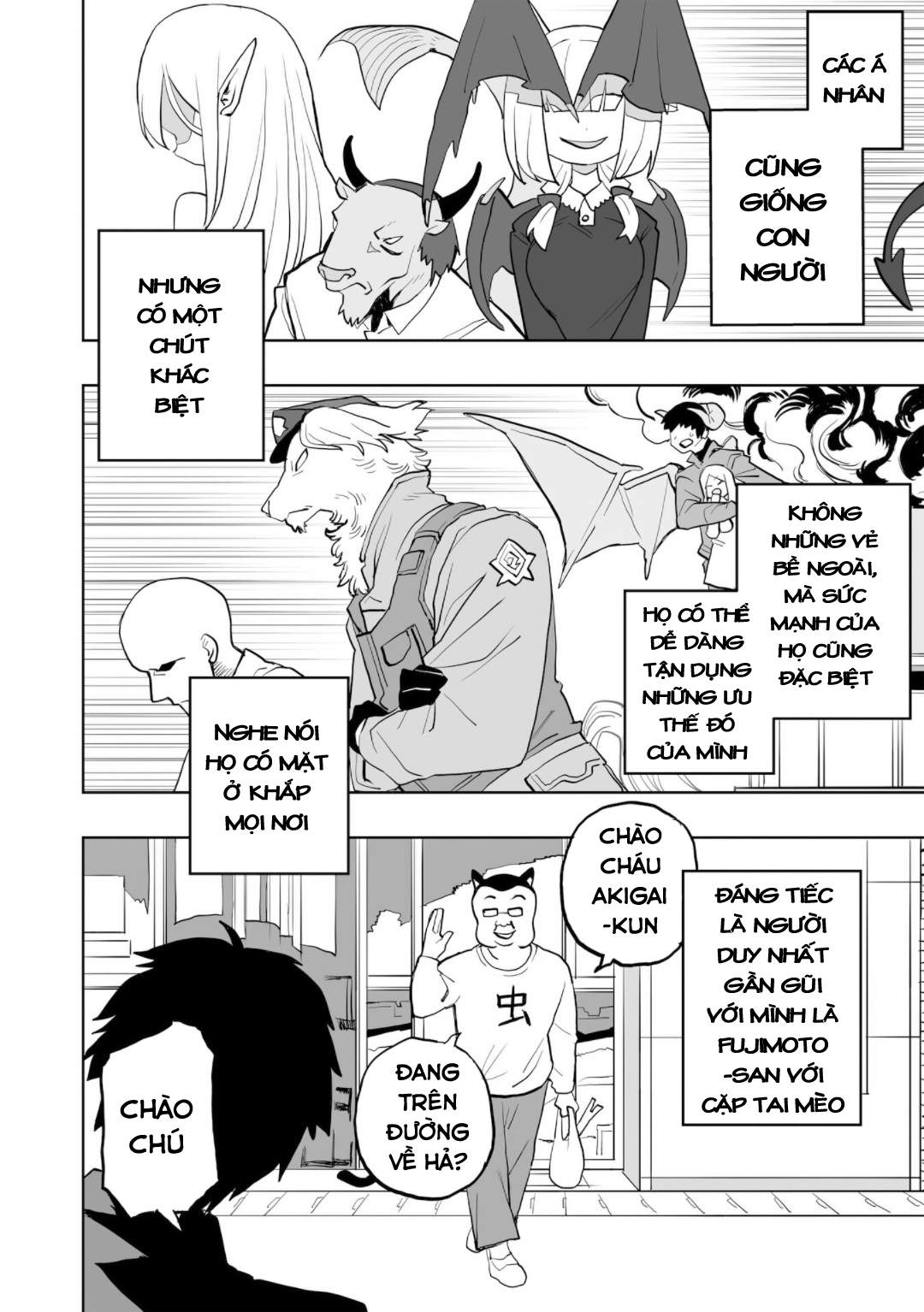 Không thể thoát khỏi Mizudako-chan!: Chapter 0