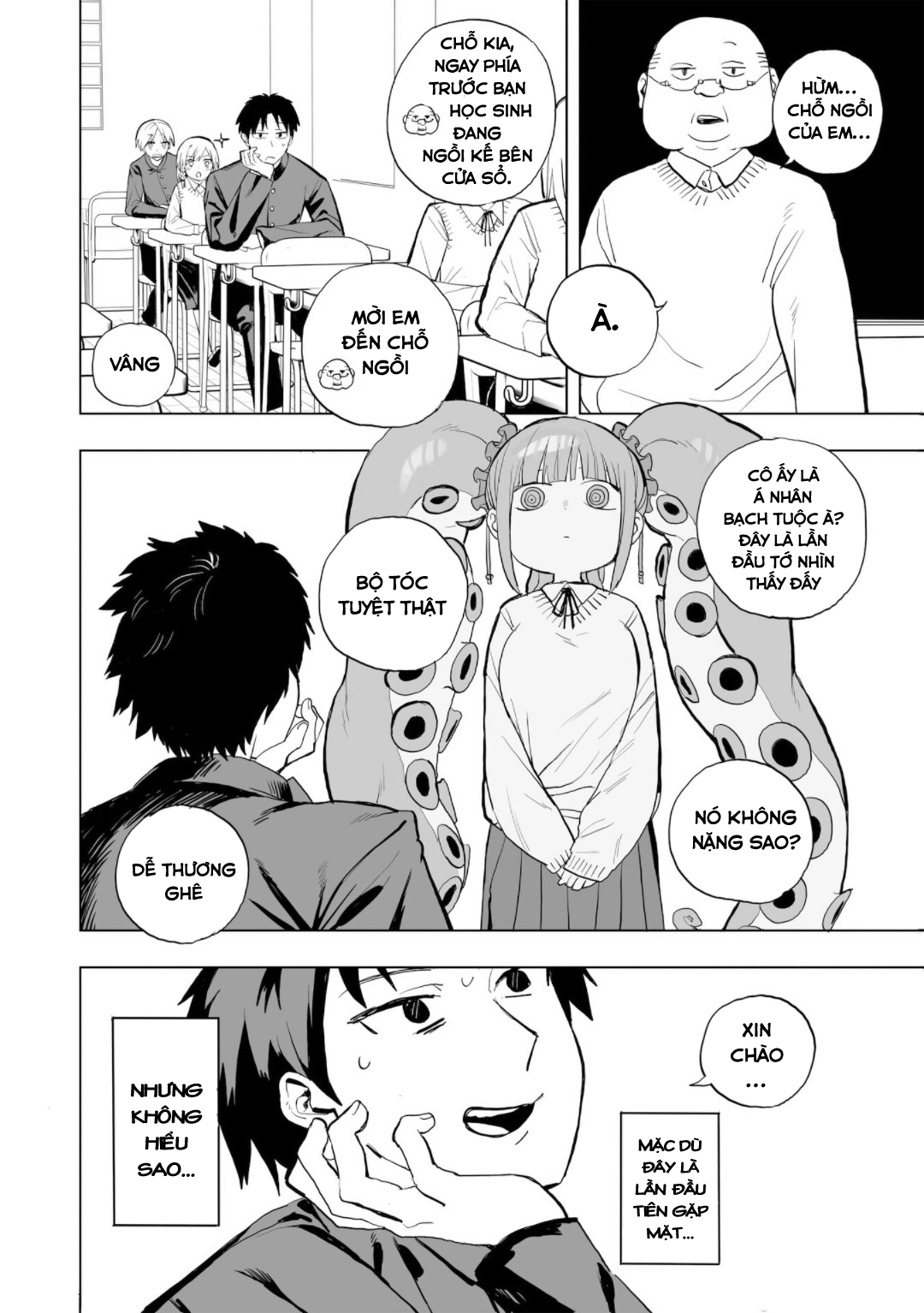 Không thể thoát khỏi Mizudako-chan!: Chapter 0