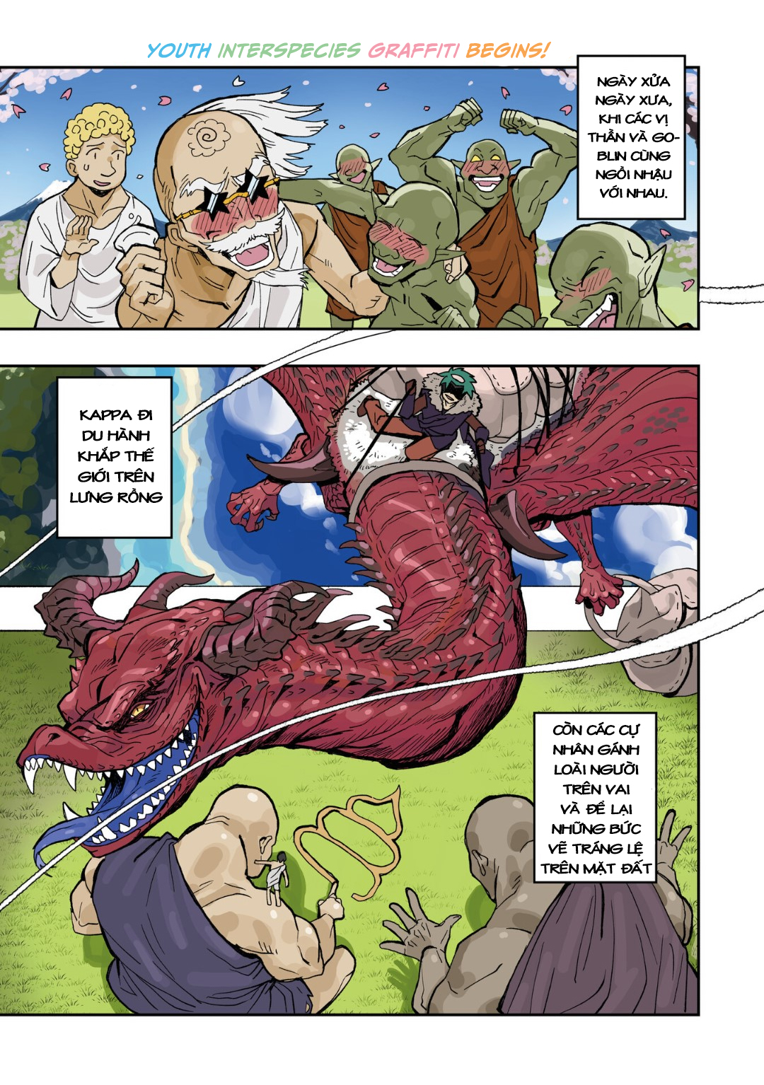 Không thể thoát khỏi Mizudako-chan!: Chapter 1