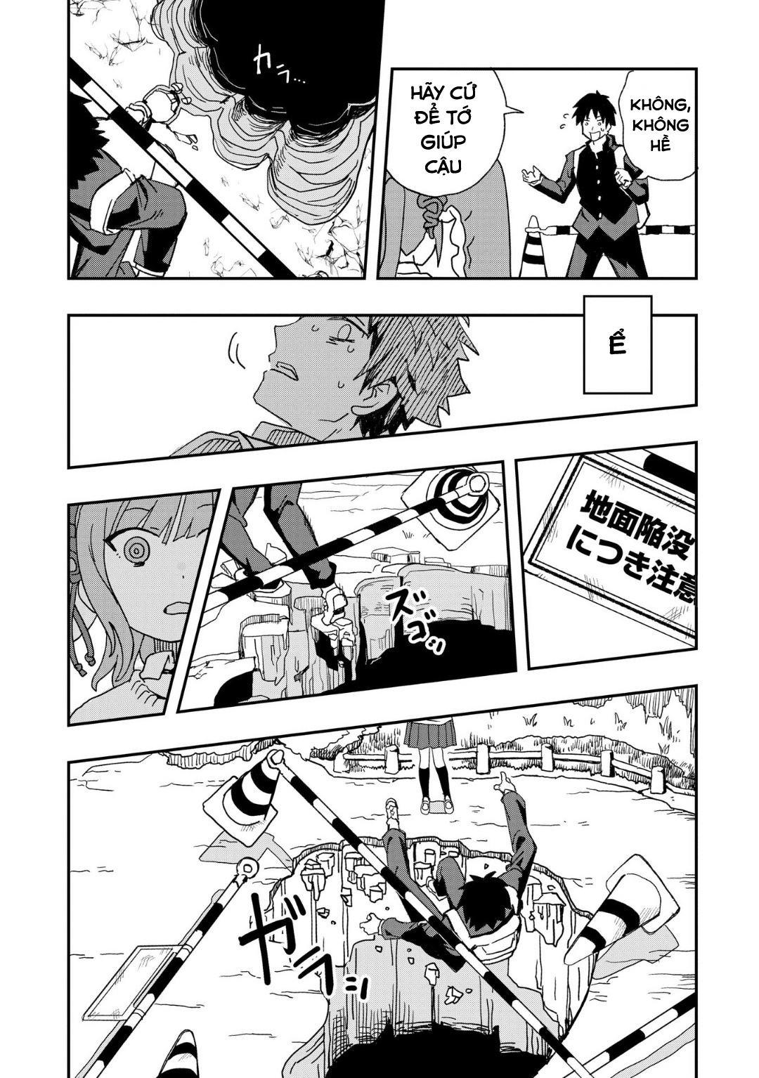 Không thể thoát khỏi Mizudako-chan!: Chapter 1
