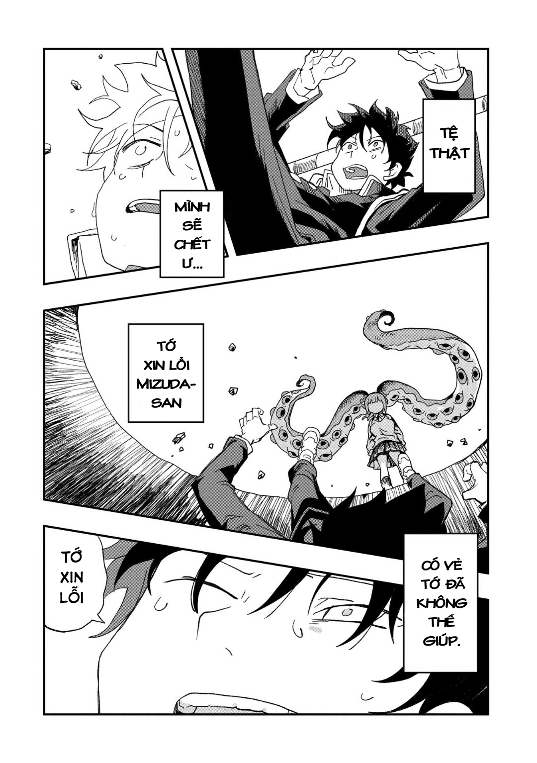 Không thể thoát khỏi Mizudako-chan!: Chapter 1
