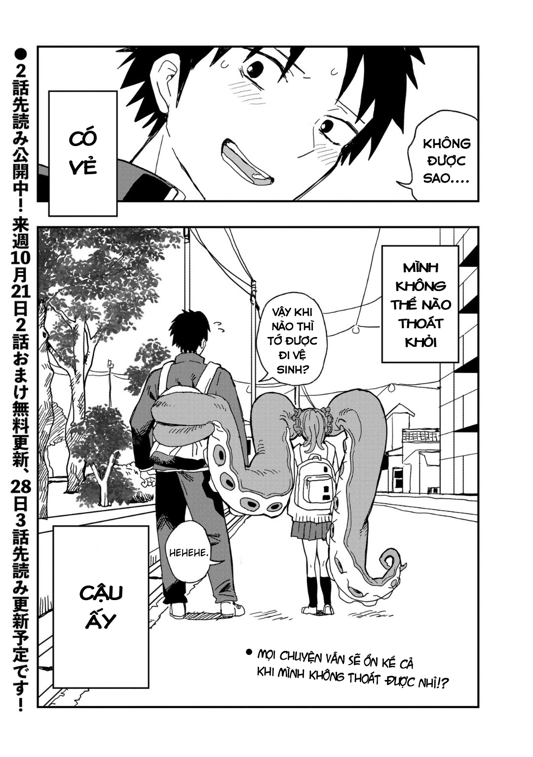 Không thể thoát khỏi Mizudako-chan!: Chapter 1