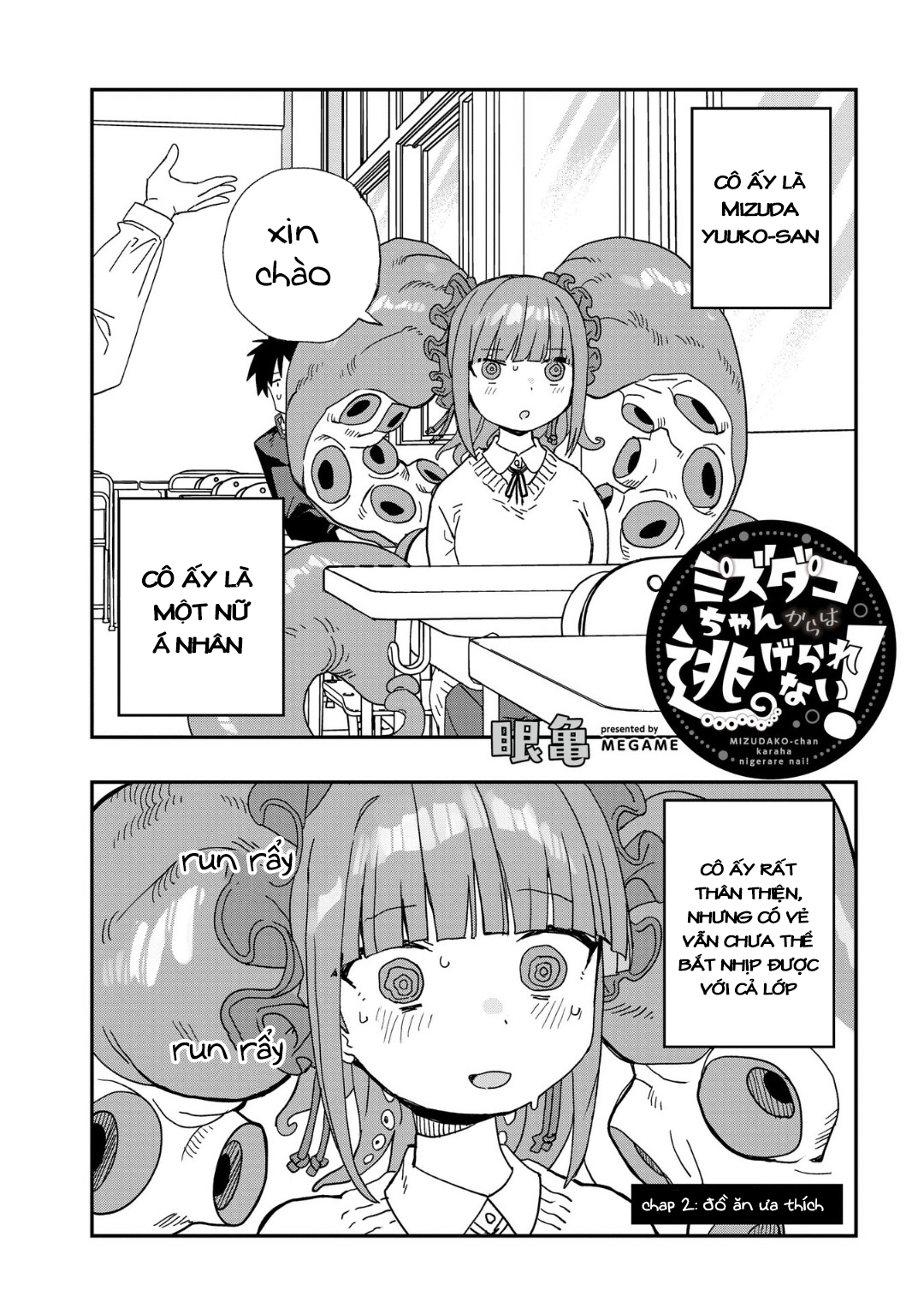 Không thể thoát khỏi Mizudako-chan!: Chapter 2