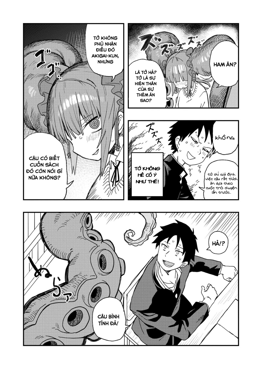 Không thể thoát khỏi Mizudako-chan!: Chapter 2
