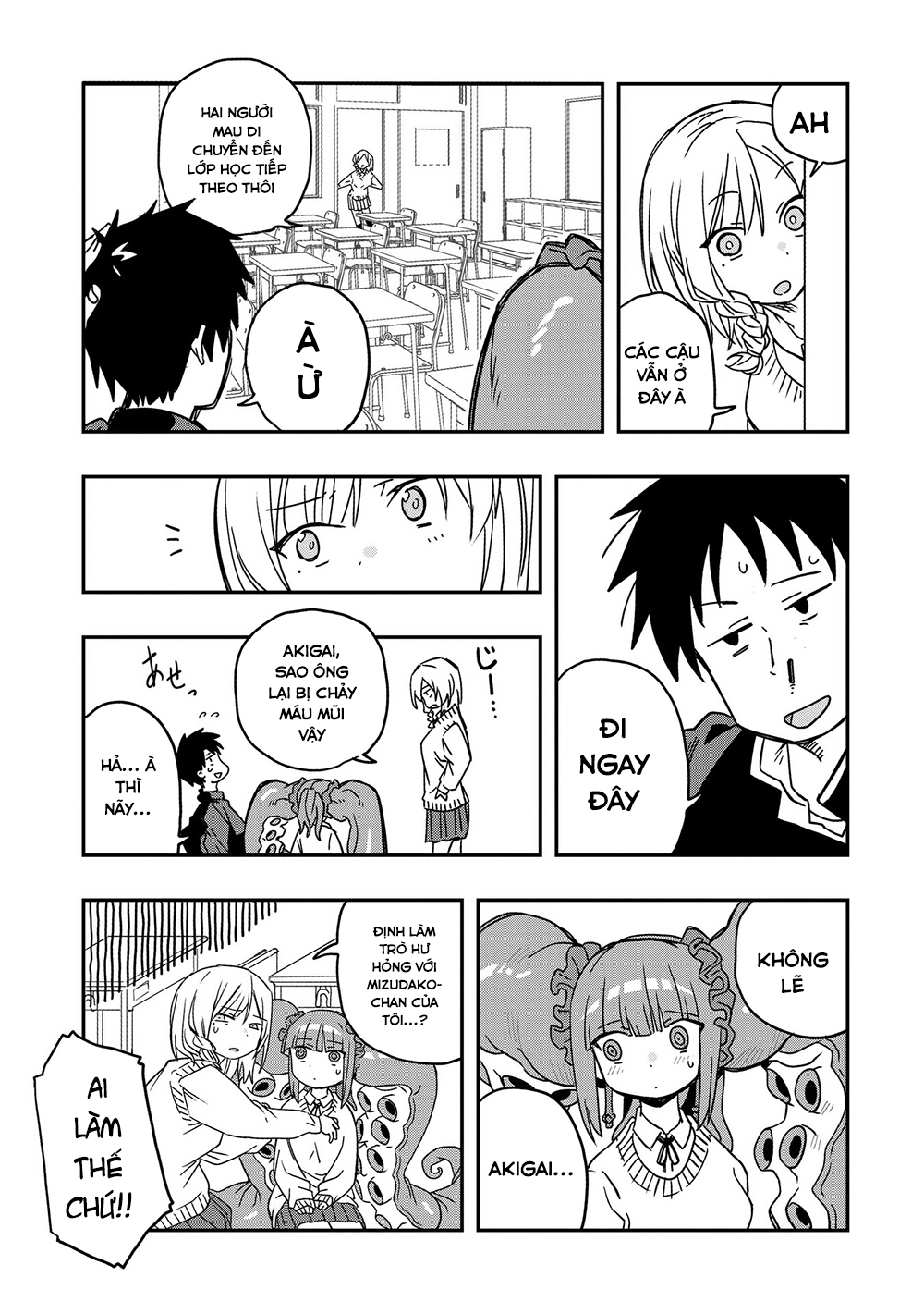 Không thể thoát khỏi Mizudako-chan!: Chapter 3
