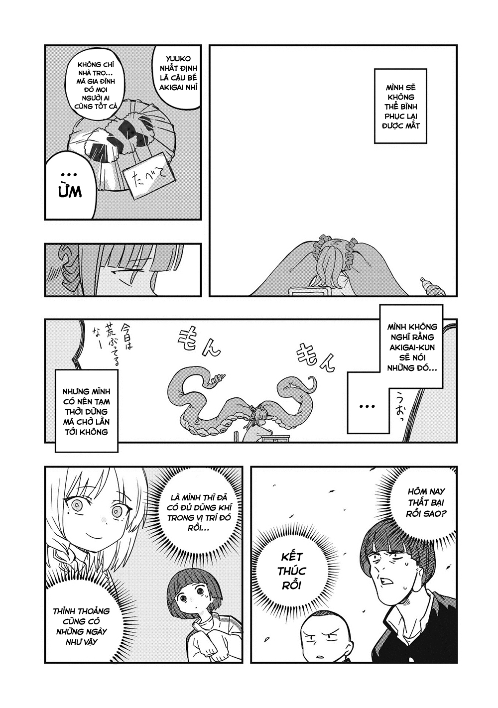 Không thể thoát khỏi Mizudako-chan!: Chapter 4