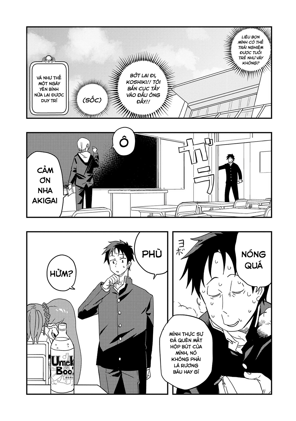 Không thể thoát khỏi Mizudako-chan!: Chapter 4