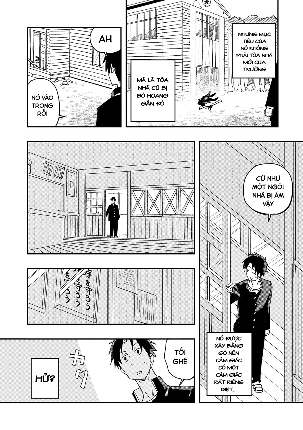 Không thể thoát khỏi Mizudako-chan!: Chapter 5