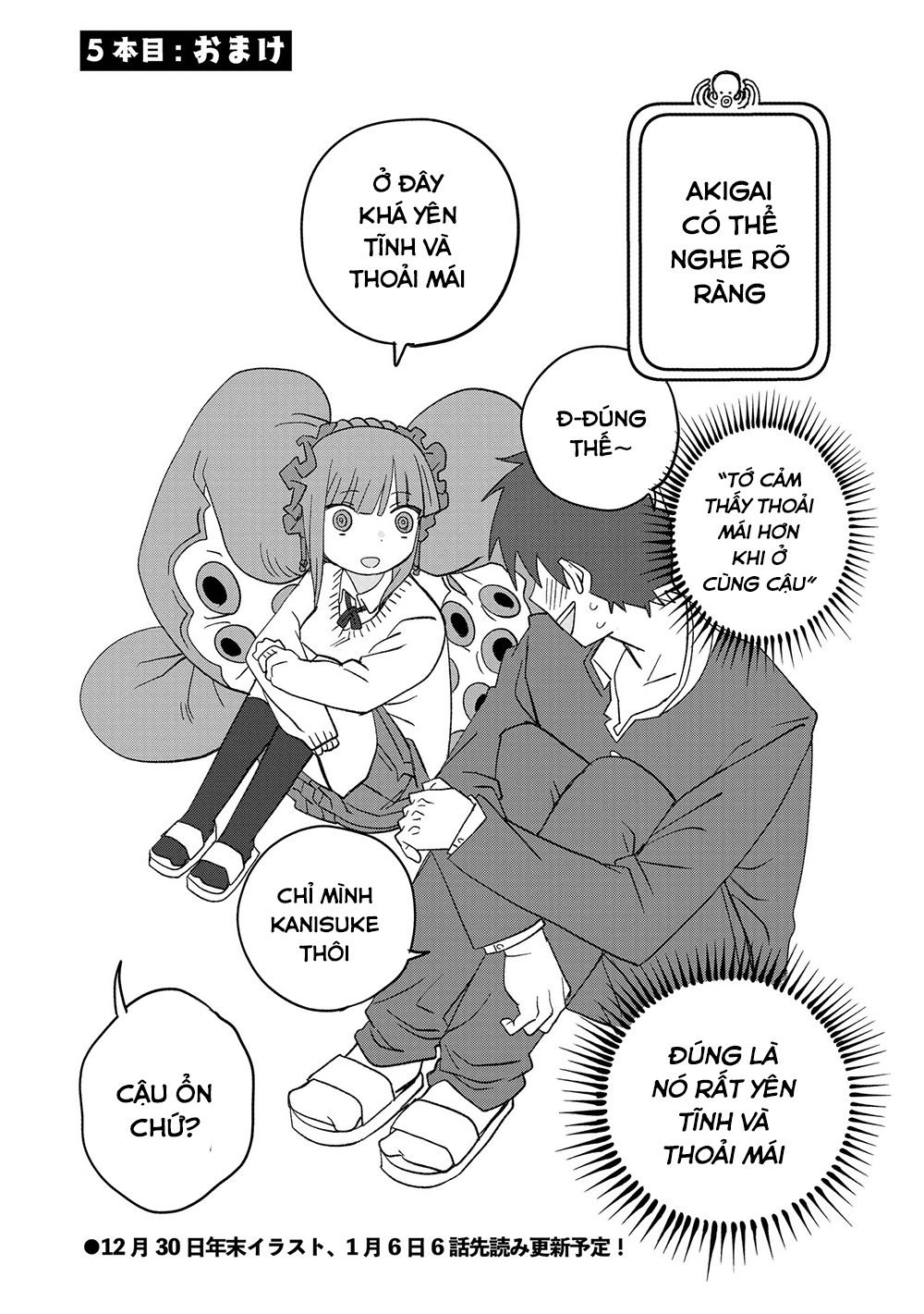 Không thể thoát khỏi Mizudako-chan!: Chapter 5