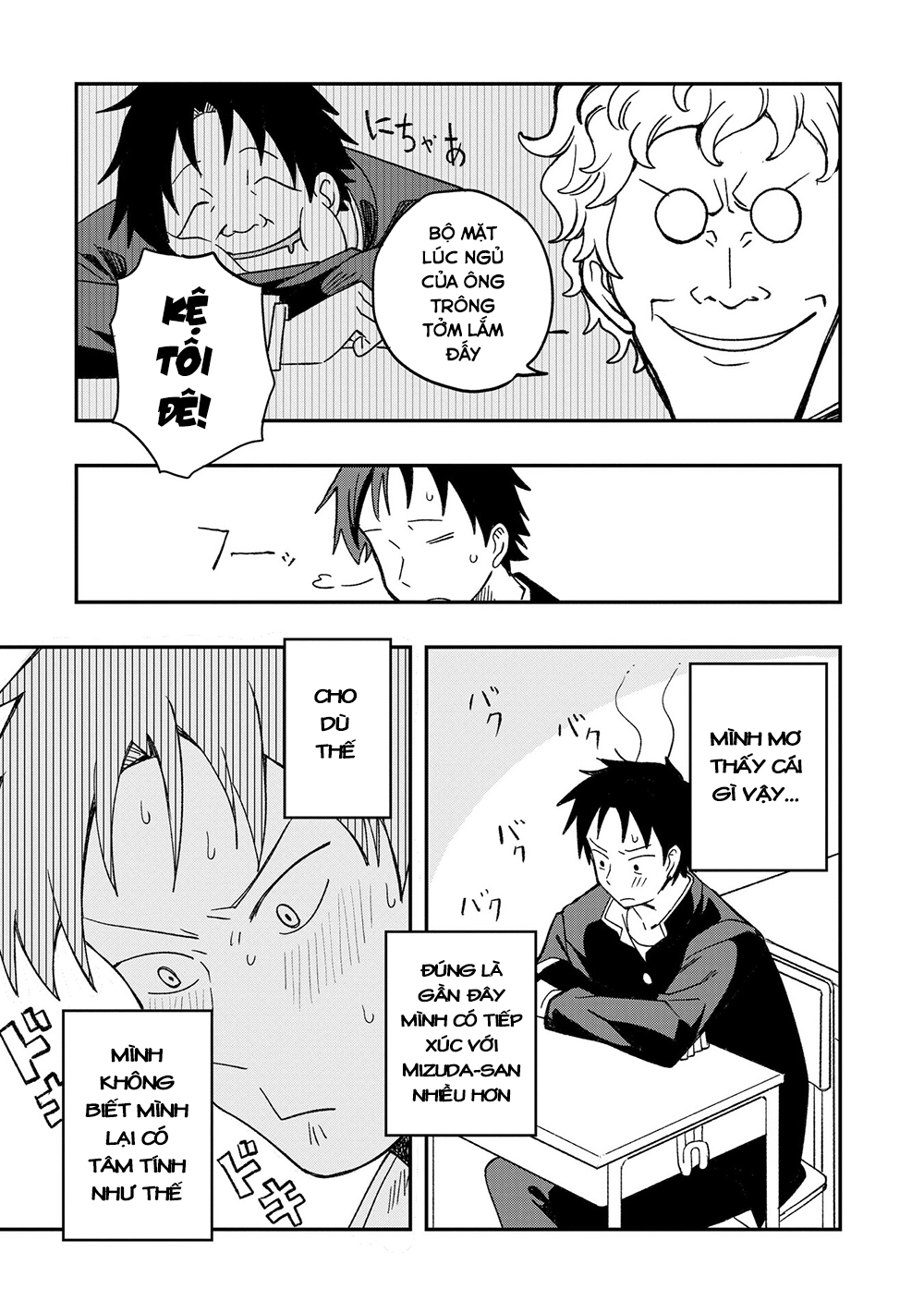 Không thể thoát khỏi Mizudako-chan!: Chapter 5