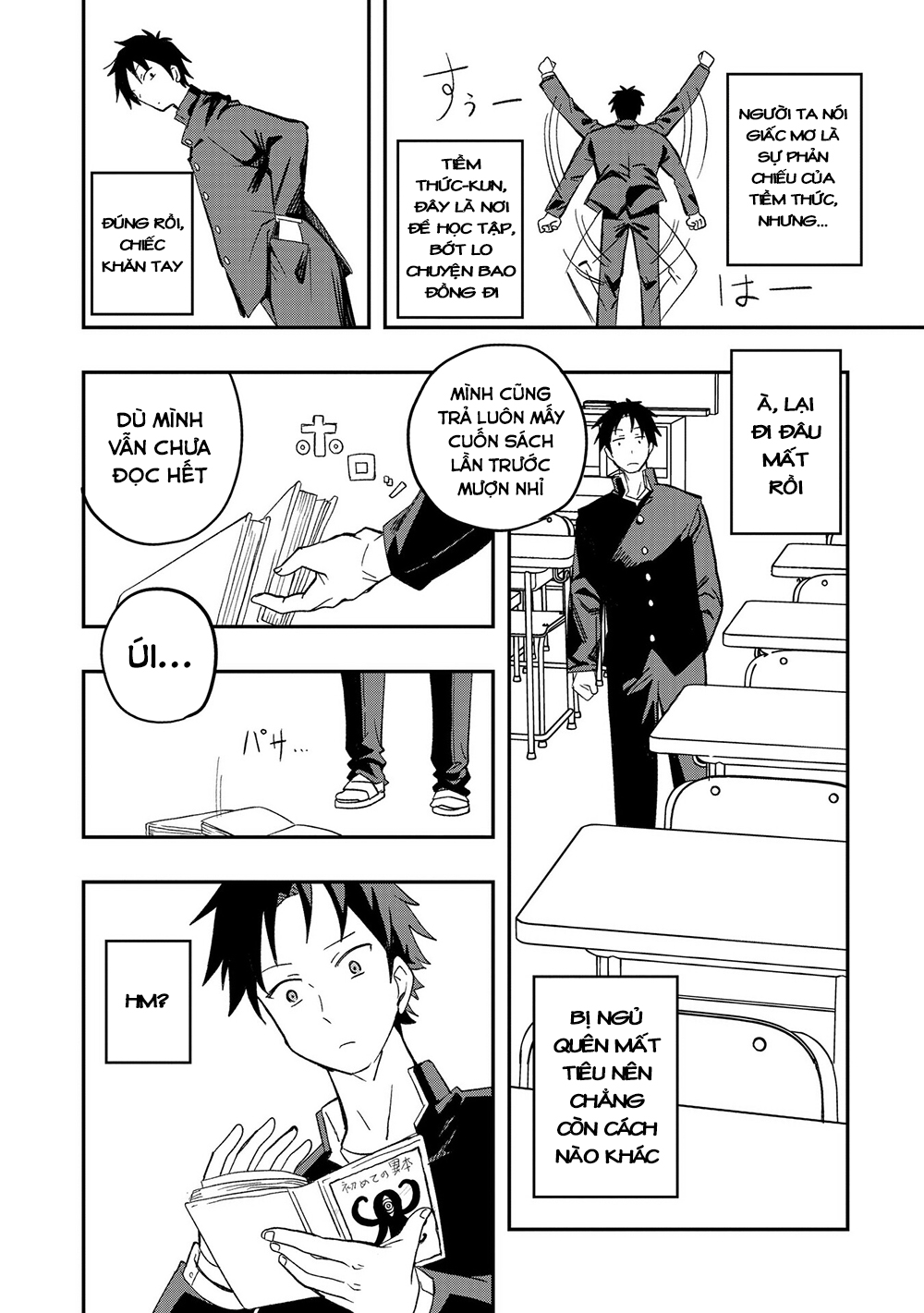 Không thể thoát khỏi Mizudako-chan!: Chapter 5