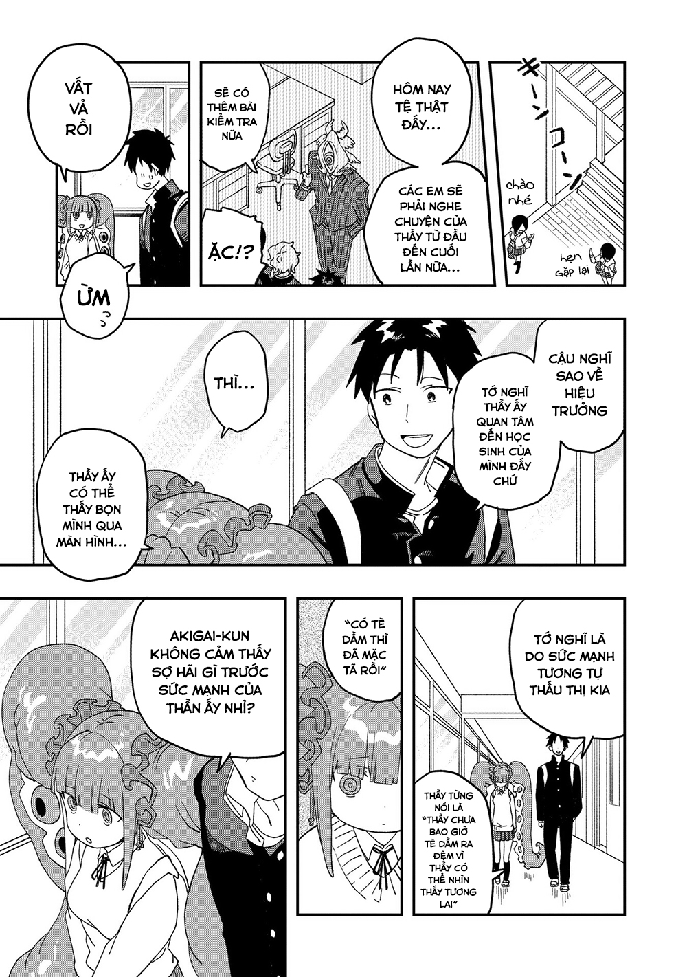 Không thể thoát khỏi Mizudako-chan!: Chapter 7