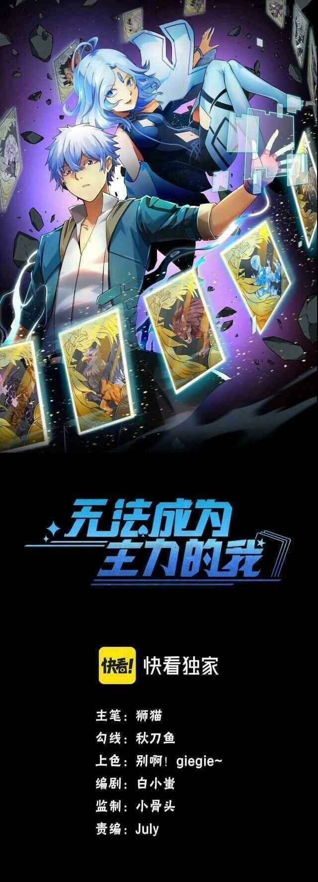 Không Thể Trở Thành Main: Chapter 5