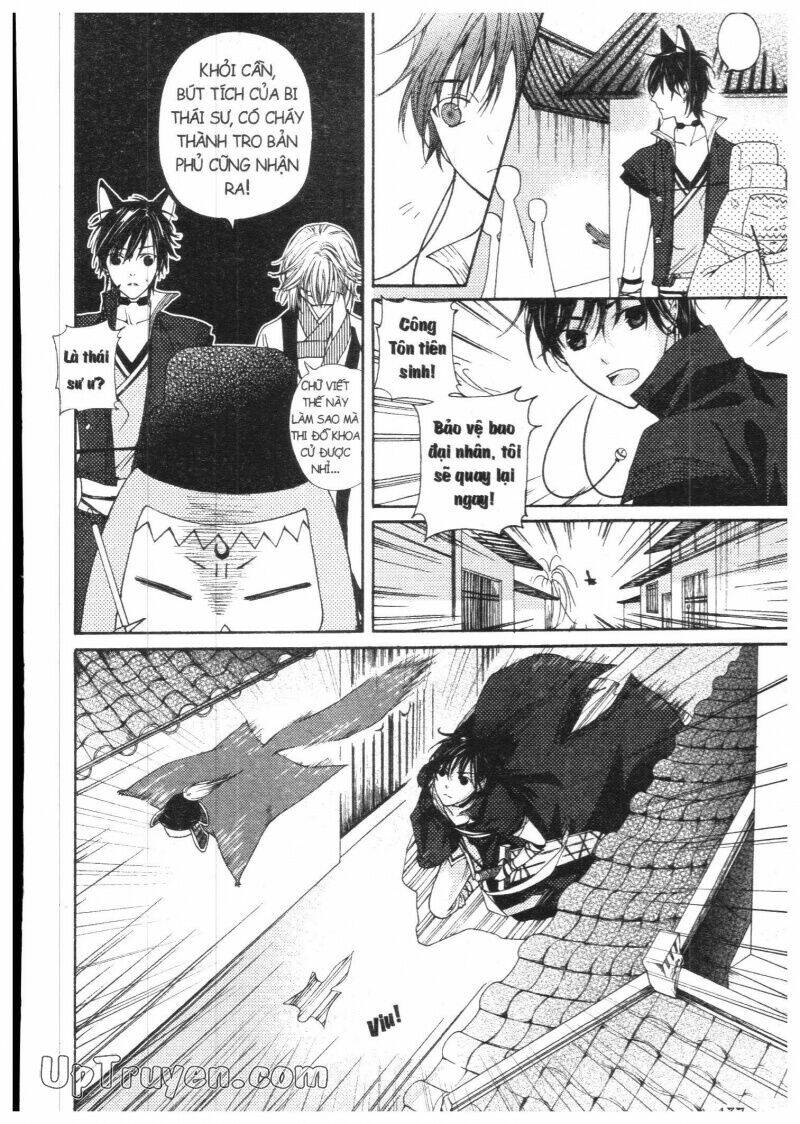 Khu Vườn Ảo Mộng: Chapter 4
