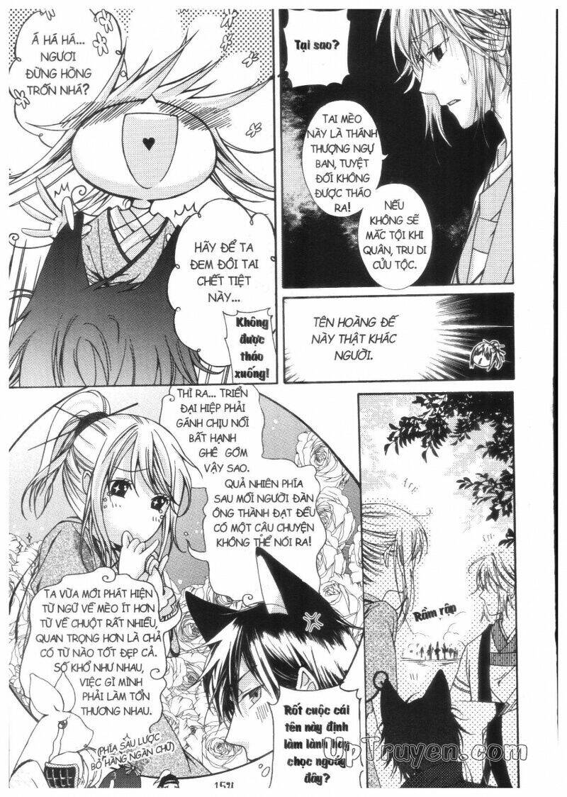 Khu Vườn Ảo Mộng: Chapter 4