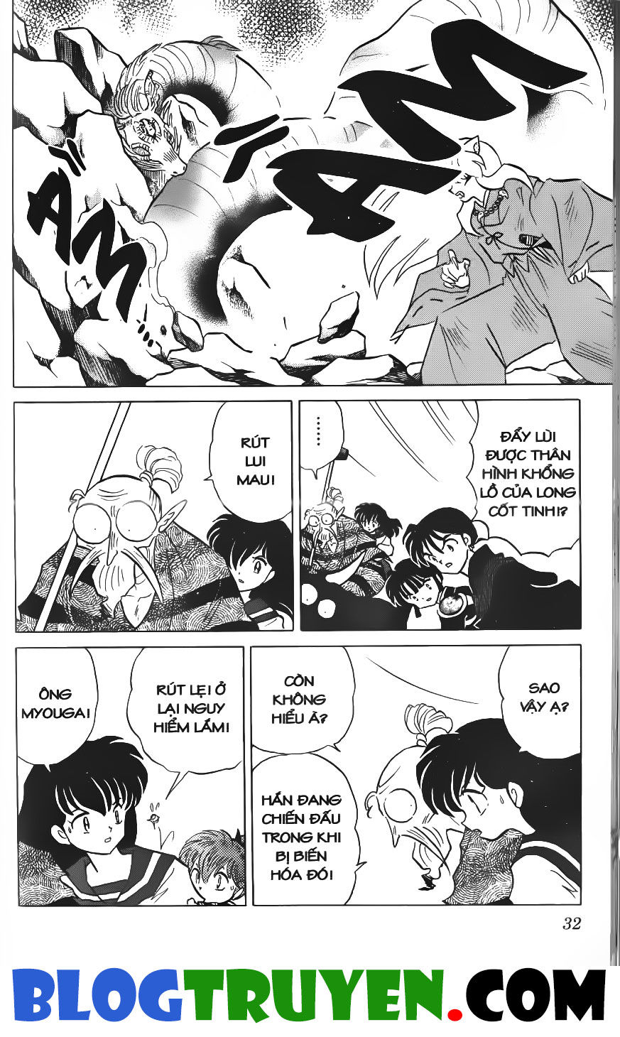 Khuyển Dạ Xoa: Chapter 20.2