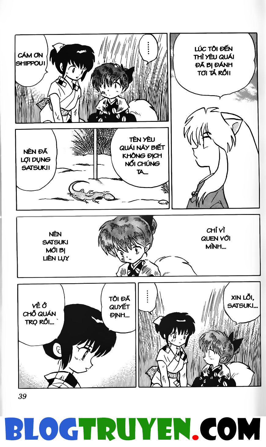 Khuyển Dạ Xoa: Chapter 21.2