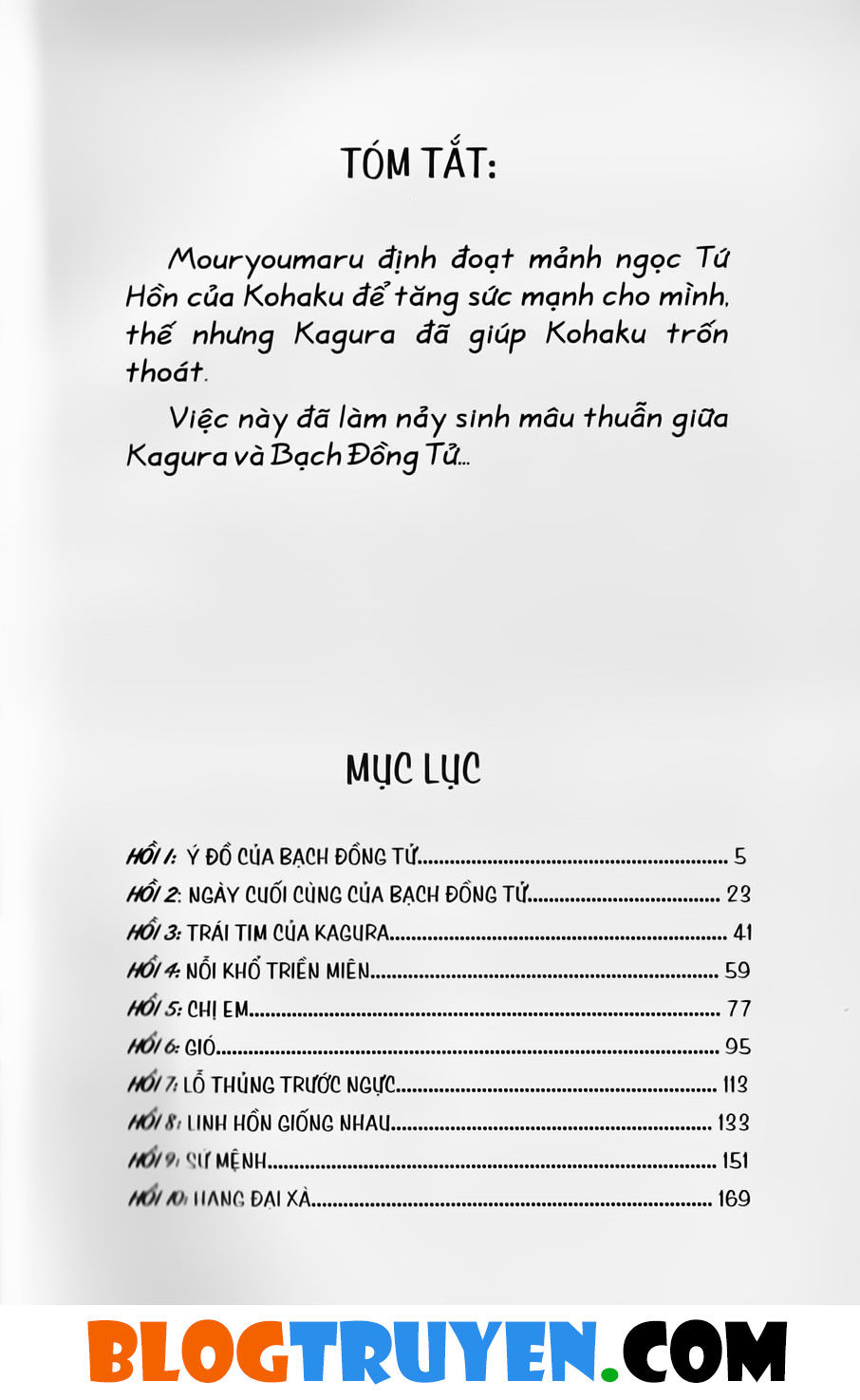 Khuyển Dạ Xoa: Chapter 38.1