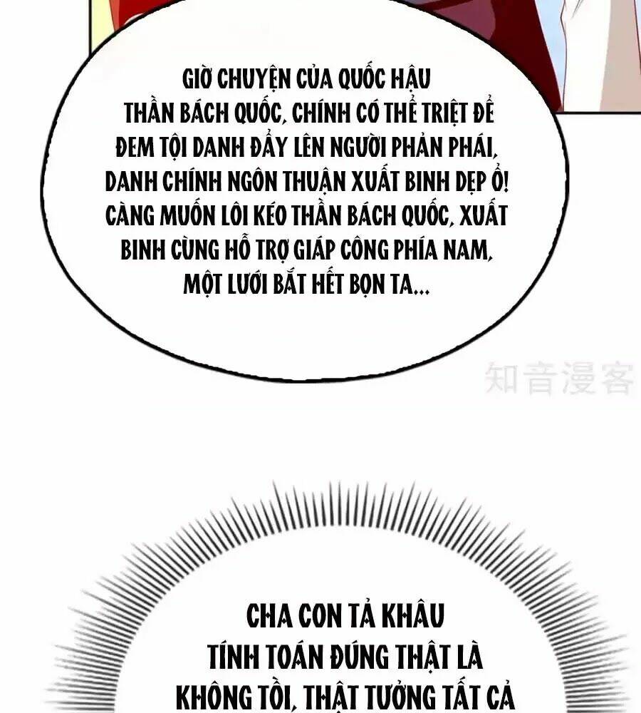 Khuynh Thành Cuồng Phi Của Tà Vương: Chapter 100