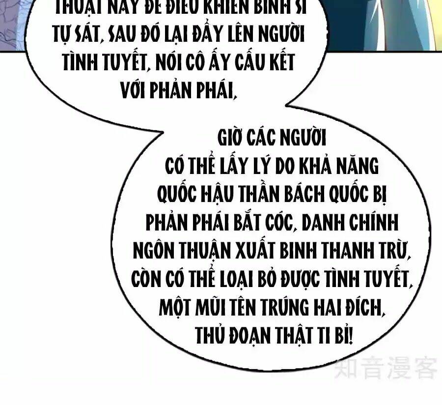 Khuynh Thành Cuồng Phi Của Tà Vương: Chapter 103