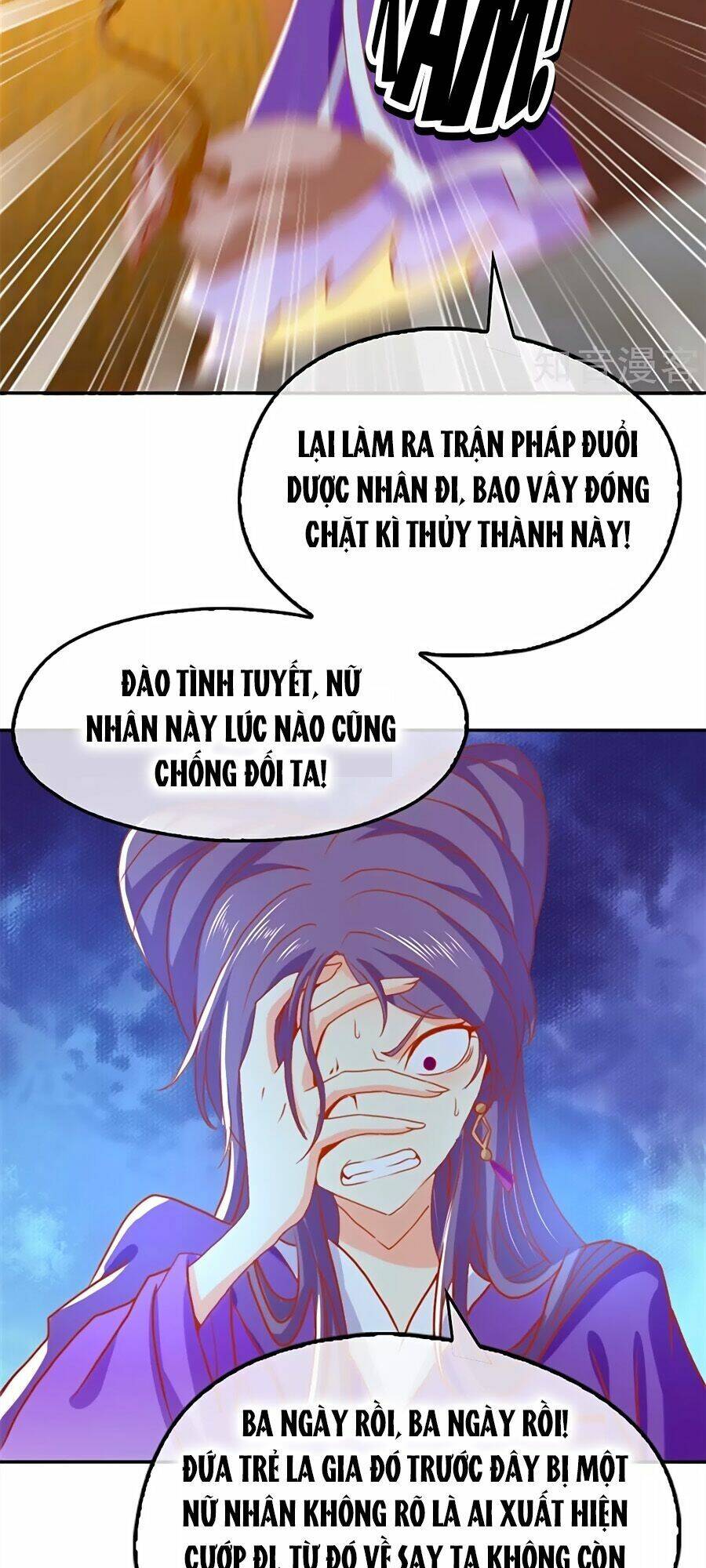 Khuynh Thành Cuồng Phi Của Tà Vương: Chapter 67