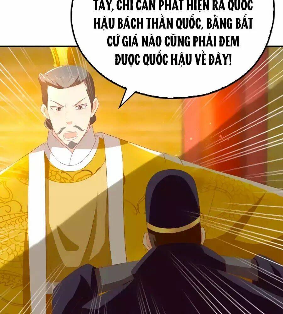 Khuynh Thành Cuồng Phi Của Tà Vương: Chapter 94