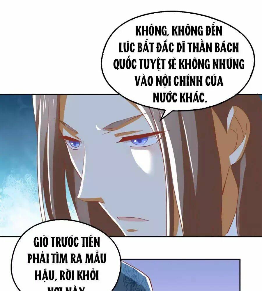 Khuynh Thành Cuồng Phi Của Tà Vương: Chapter 98