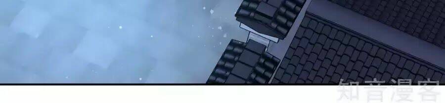Khuynh Thành Cuồng Phi Của Tà Vương: Chapter 98