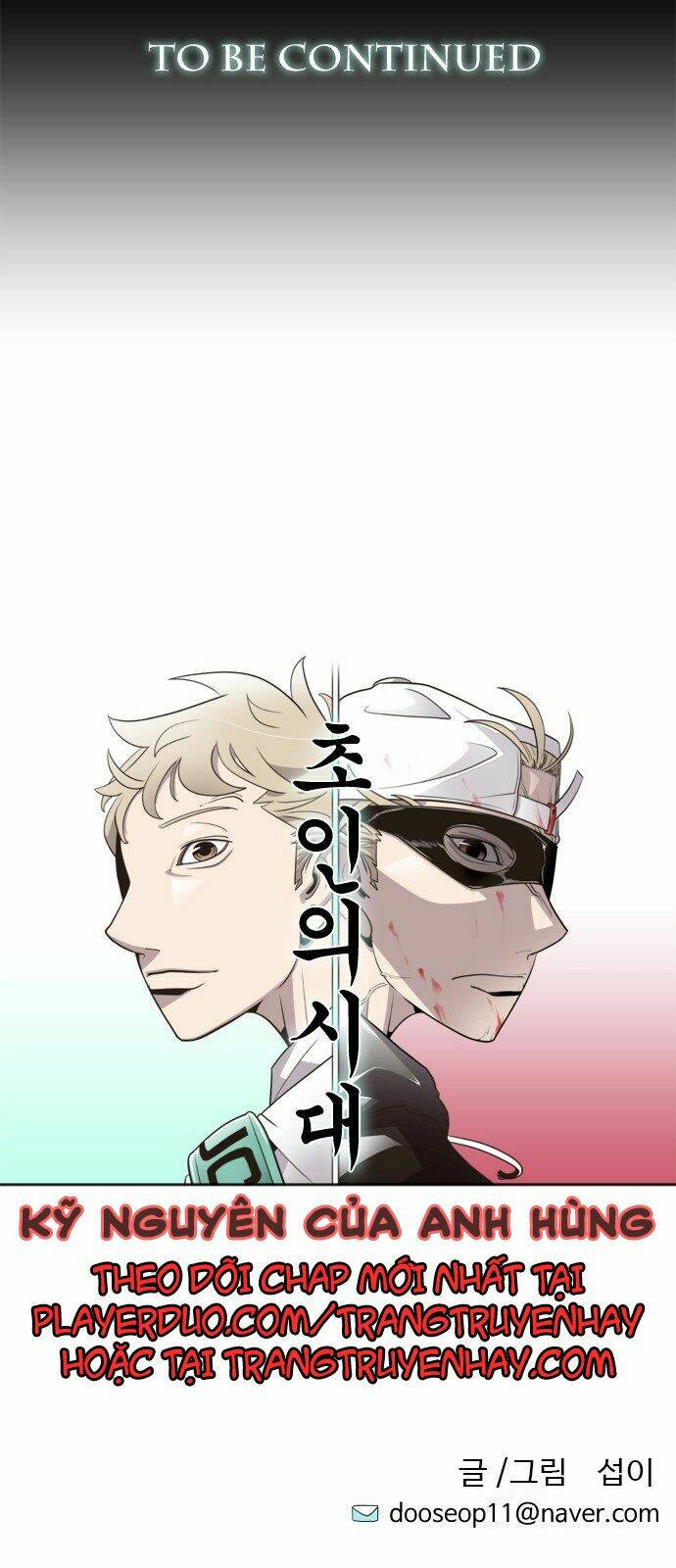 Kĩ Nguyên Của Anh Hùng: Chapter 0