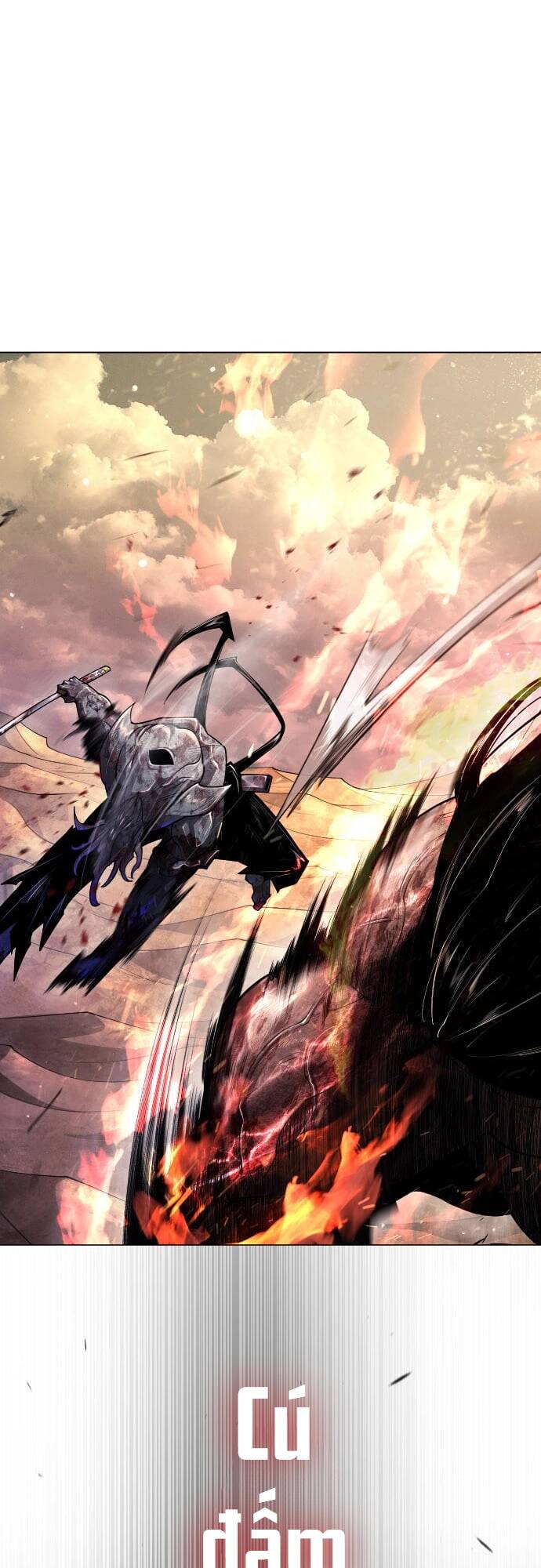 Kĩ Nguyên Của Anh Hùng: Chapter 146