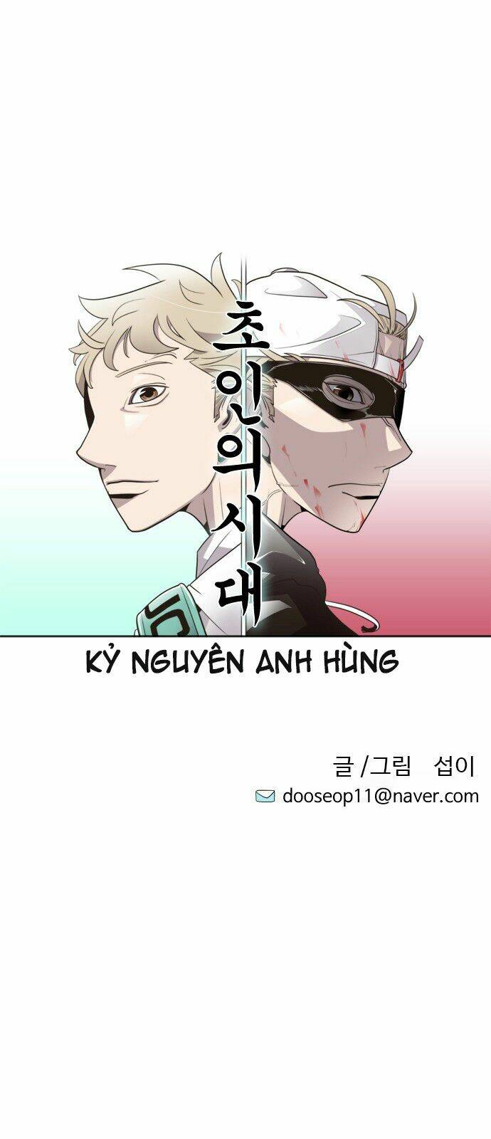Kĩ Nguyên Của Anh Hùng: Chapter 3