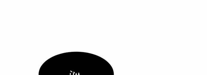Kĩ Nguyên Của Anh Hùng: Chapter 69.5