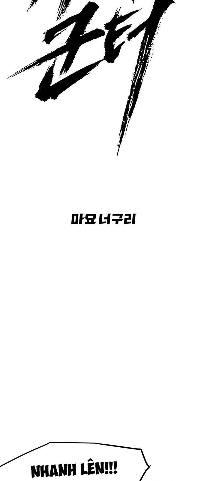 Kị Sĩ Xác Sống: Chapter 8