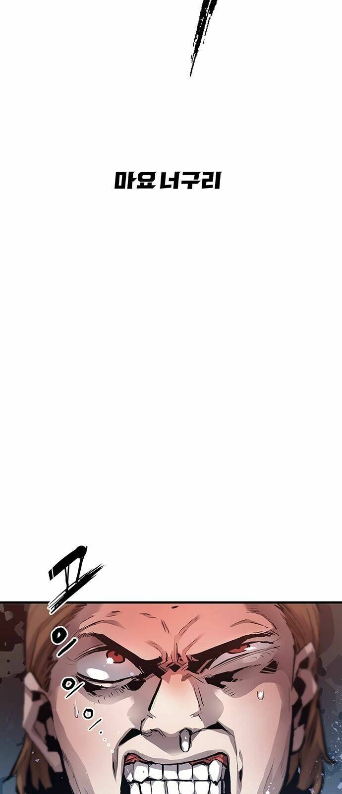 Kị Sĩ Xác Sống: Chapter 9