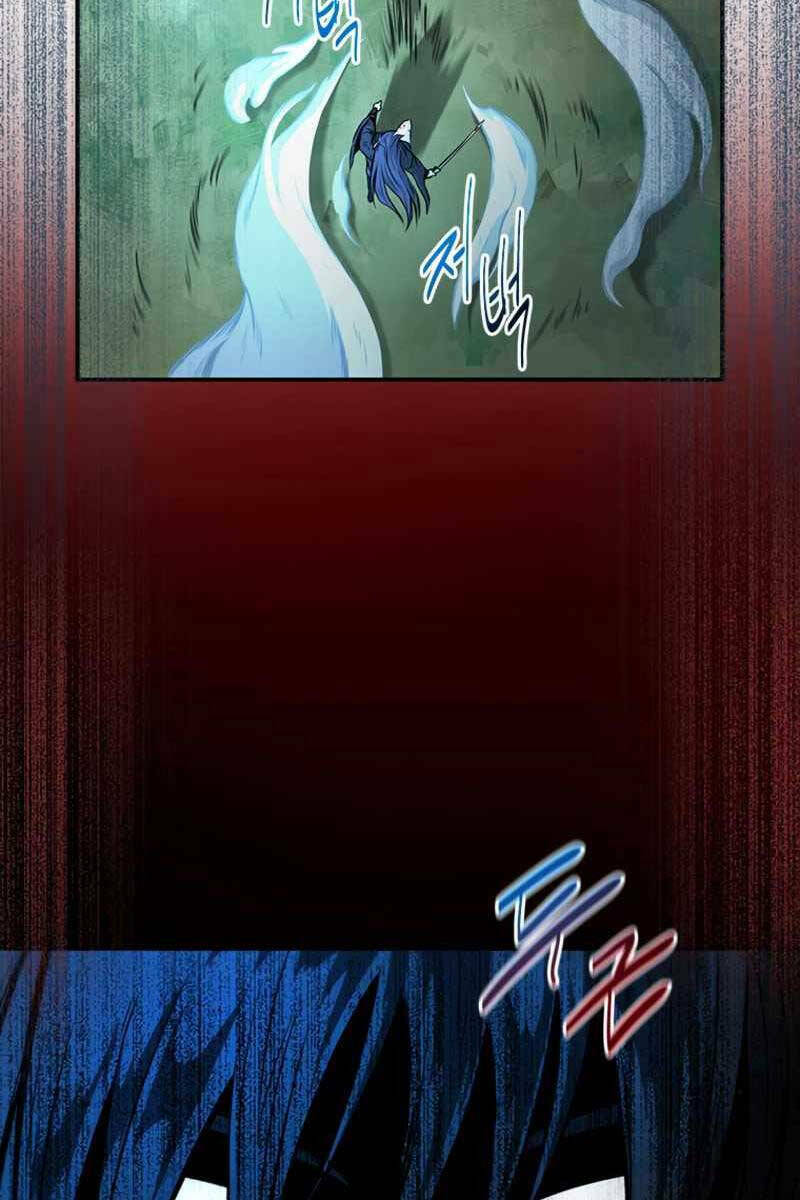 Kiếm Đế Nguyệt Linh: Chapter 1.5