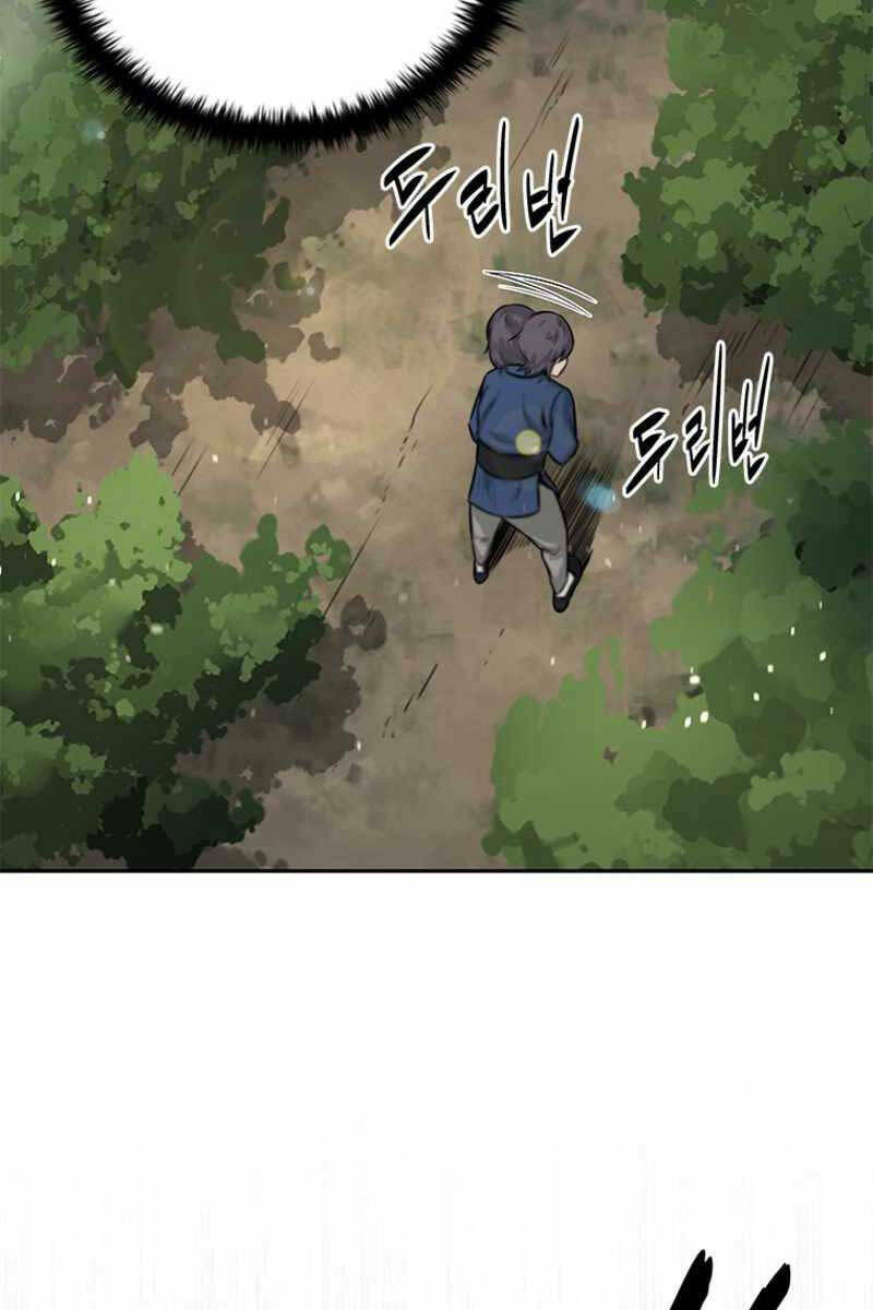 Kiếm Đế Nguyệt Linh: Chapter 2