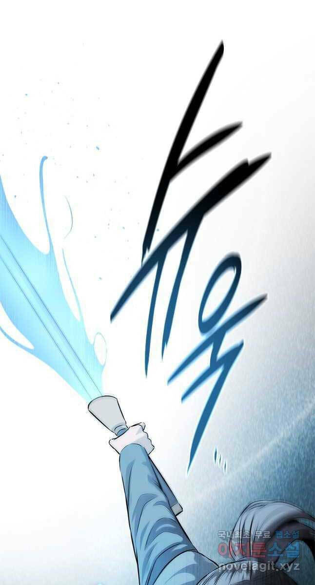 Kiếm Đế Nguyệt Linh: Chapter 24