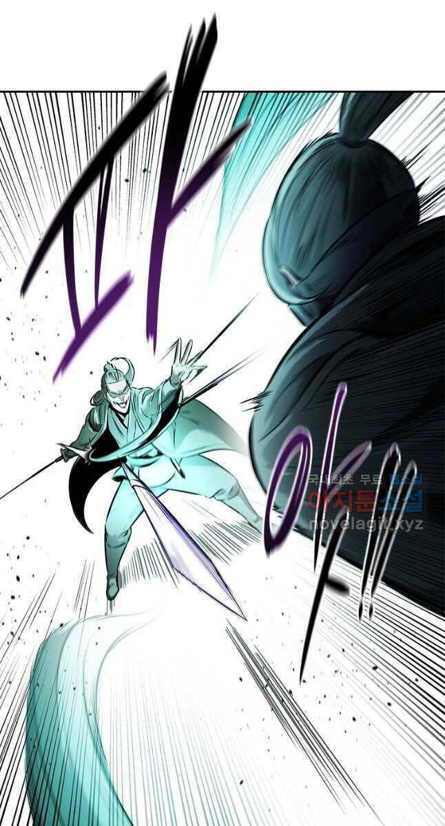 Kiếm Đế Nguyệt Linh: Chapter 24