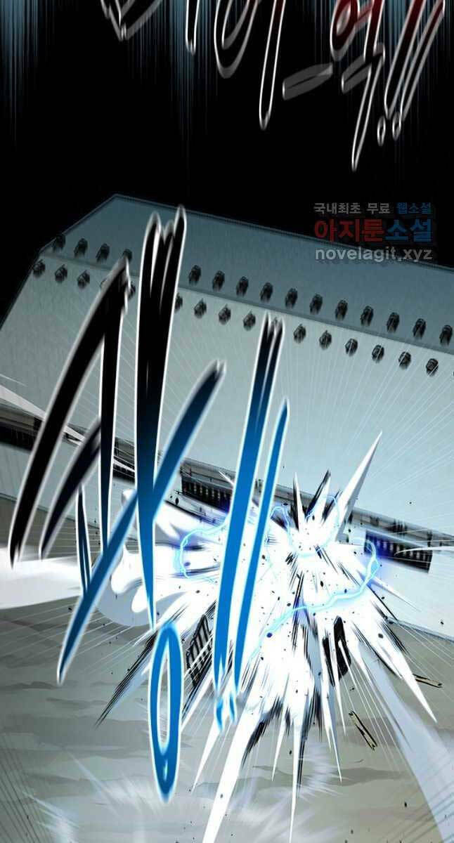 Kiếm Đế Nguyệt Linh: Chapter 24