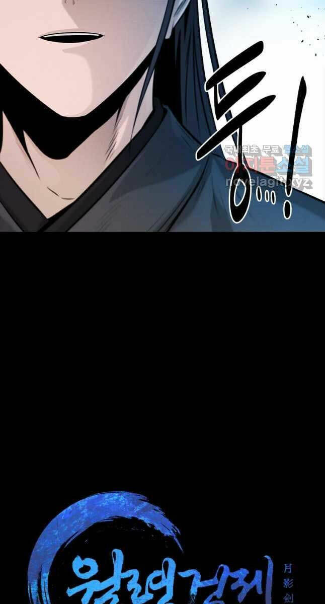 Kiếm Đế Nguyệt Linh: Chapter 31
