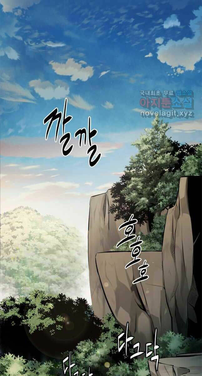 Kiếm Đế Nguyệt Linh: Chapter 31