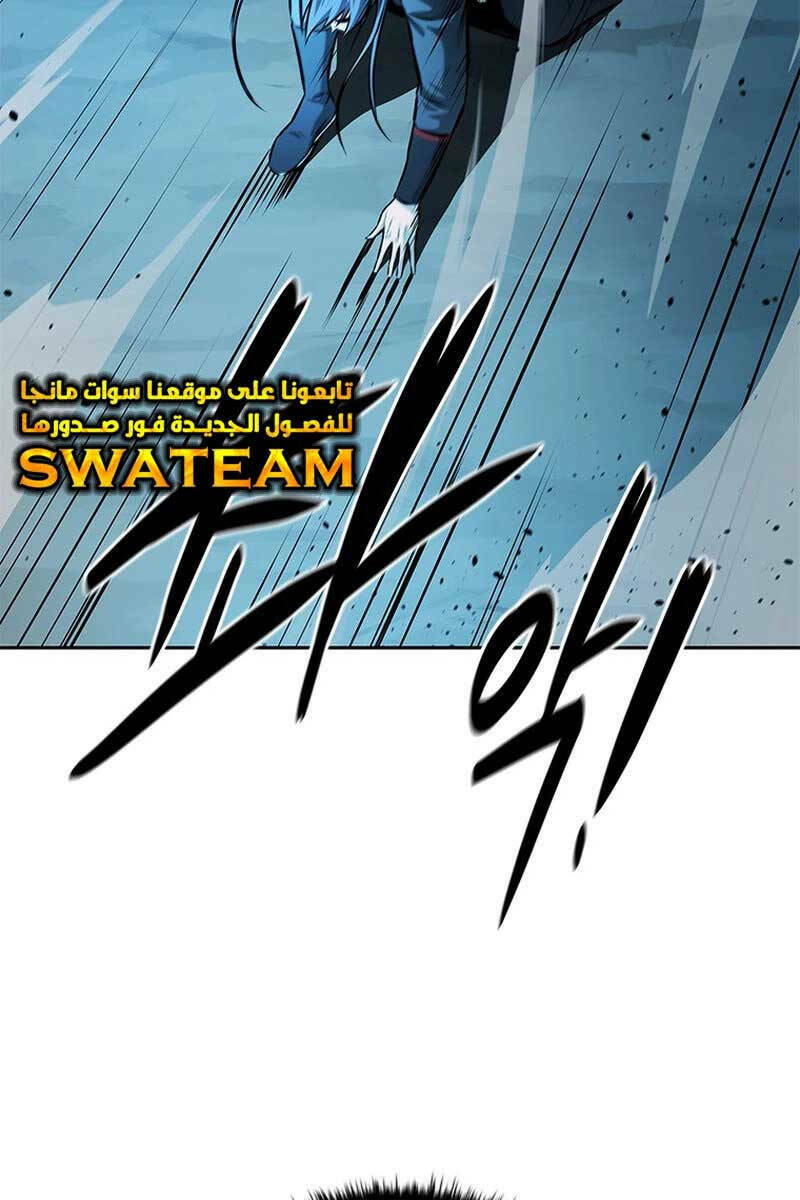 Kiếm Đế Nguyệt Linh: Chapter 46