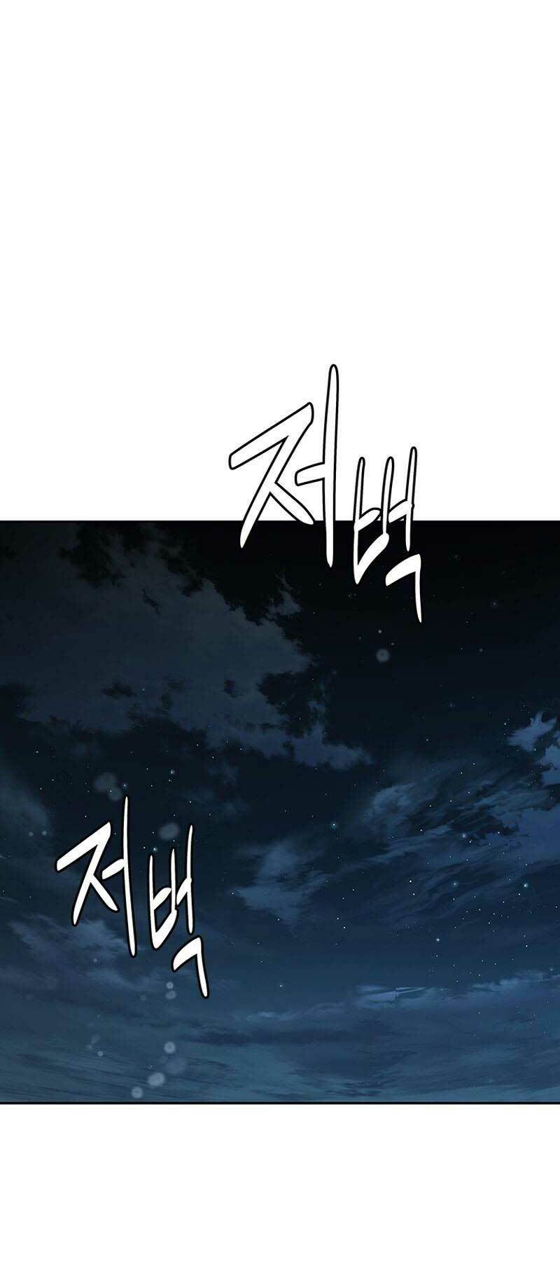 Kiếm Đế Nguyệt Linh: Chapter 59