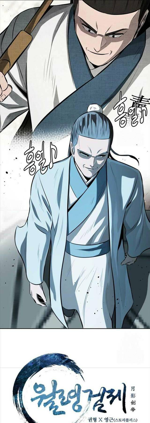 Kiếm Đế Nguyệt Linh: Chapter 78