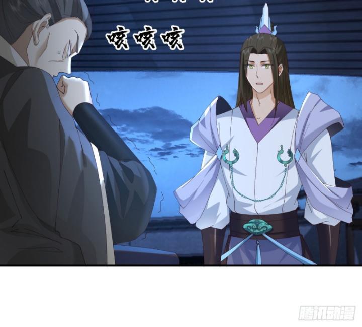 Kiếm Khởi Phong Vân: Chapter 4